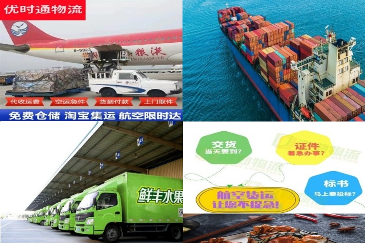 宜君到葡萄牙航空货运公司-宜君到葡萄牙物流专线